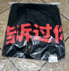 Yeezy I Told You Hoodie Haikou China LP Size 3 XL Unreleased Rare *SHIPS TODAY* - Picture 1 of 4