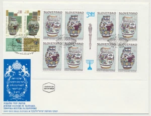 Israel Sc. 1380-1381 Slovakia Sc. 344-345 Jewish Culture on 1999 Large FDC - Picture 1 of 2