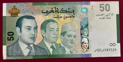 50 Dirhams 2009 Maroc Billet Commémoratif P#72 -  Etat voir scan - Image 1 of 2
