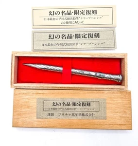Hayakawa Twist Mechanical Pencil Silver 0.7 MM With Box 1983 Good Condition - Picture 1 of 6