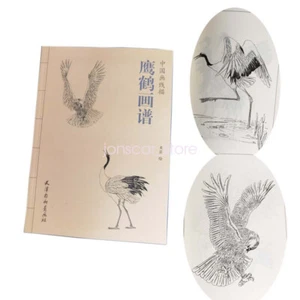 Libro flash de tatuaje grúa águila para dibujo boceto línea hoja de caligrafía referencia - Imagen 1 de 10
