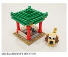lego 6242507 Lunar New Year Gazebo with dog set