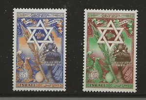 Israel Scott #35-36, Singles 1950 Complete Set FVF MNH - Picture 1 of 1