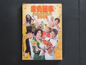 最強囍事 All's Well End's Well 2009 Hong Kong DVD Movie 吳君如 古天樂 鄭中基 黃百鳴 - Picture 1 of 2