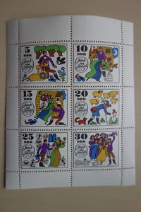DDR 1969 Kleinbogen MiNr. 1450-1455 Jorinde und Joringel postfrisch TOP-Zustand - Bild 1 von 2