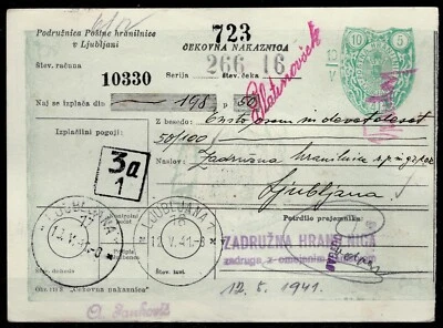 Italy occupation of Slovenia - Ljubljana 1941 ☀ Post Money Order/deposit - Image 1 of 2
