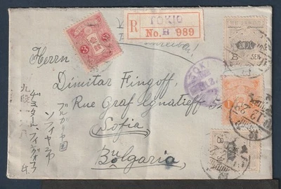 Japón a Bulgaria 1922 bonita cubierta registrada Foto 1 de 2