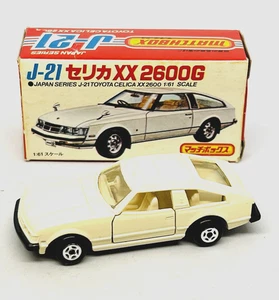 Matchbox Superfast J-21 Toyota Celica 2600G, cream, rare Japan picture box vmib! - Picture 1 of 3