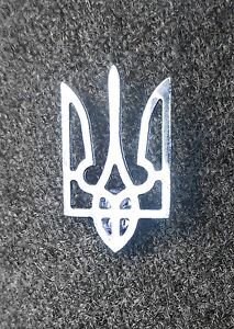Ukraine Ukrainian Lapel Pin Tryzub Trident Silver Color Тризуб Україна Metal