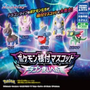 Pokemon figure strap key chain Lot 5 set mascot retro Japan anime m614 2 - Picture 1 of 4