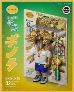 Black Seed Ghinorah (Ghidorah) childhood kaiju figure 02 designed by Noger Chen - Picture 1 of 3