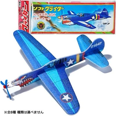 2sets Flying Glider Planes / Kids / Airplanes / Easy Assemble made in Japan!! - Image 1 of 4