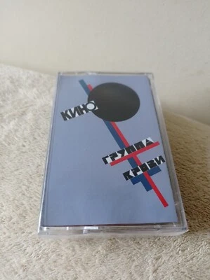 KINO "Gruppa Krovi" cassette tape victor tsoi виктор цой кино - Image 1 of 3