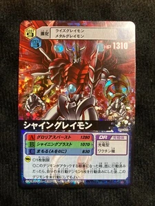 Digimon α Alpha Carddass Evolve.4 ShineGreymon Holo SR Japanese #240626 - Bild 1 von 12