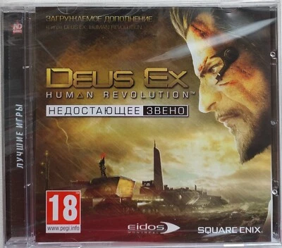 Deus Ex: Human Revolution - The Missing Link (PC, Russian License, New & Sealed) - Image 1 of 4