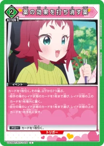 Tarjeta japonesa Drugs UA26BT/RLY-1-076 C Union Arena 100 novias - Imagen 1 de 1