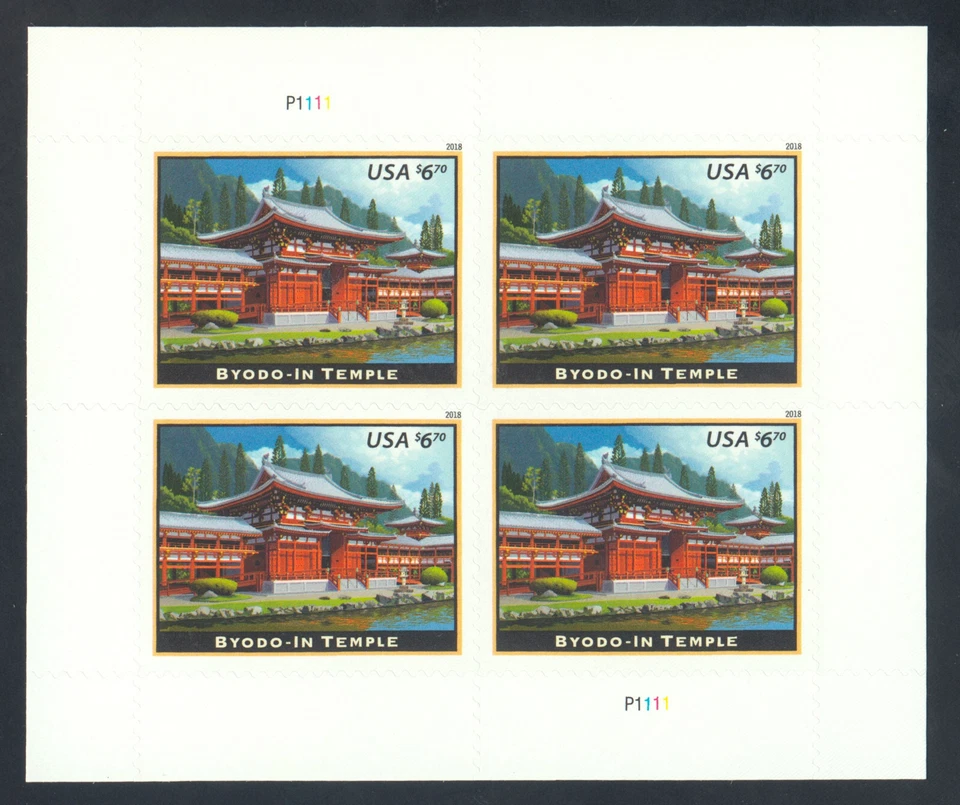 US Stamp Scott #5257 Byodo-In Temple 2018 Priority Mail Pane of 4 - Image 1 of 1