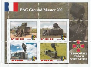 Briefmarkenblock Ukraine PAC Ground Master 200 Französische Militärausrüstung UA Armee - Bild 1 von 1