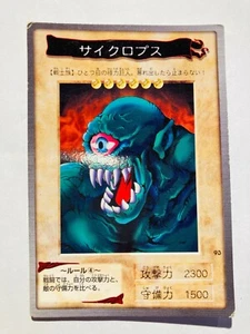 Hitotsu-Me Giant Yu-Gi-Oh Card No. 93 Very Rare From Japan Vintage Bandai F/S - Picture 1 of 12