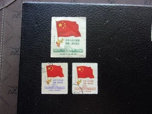 CHINA (Nordosten) - Grüne Briefmarke / Briefmarke Nr. 149 150 Obl 153 NSG (A101) - Bild 1 von 2