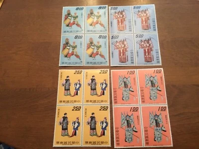 ICOLLECTZONE  China 1635-36 blocks VF  NH - Image 1 of 3