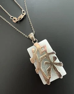 Jade Pendant Necklace Wrapped in Sterling With Chinese Symbols Circa 1980’s - Bild 1 von 8