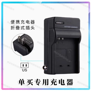 Power Adapter 8.4V 600mA Battery Charger fit Olympus U30 Digital Camera - Picture 1 of 2