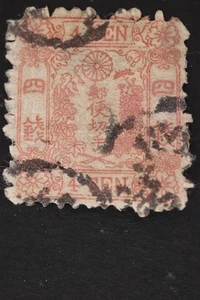JAPAN SC# 24 USED ROUGH PERFS THIN SPOT FAULT CV$300 - Picture 1 of 3