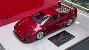Limited Edition Kyosho 1:18 Ferrari F40. 100 Pcs Was Produced. Metallic red - Picture 1 of 13