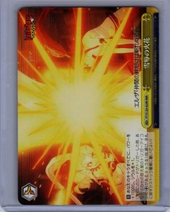 WEISS SCHWARZ FAIRYTAIL 100 FT/S120-204R RRR ERZA SCARLET JAPANESE NM - Picture 1 of 2