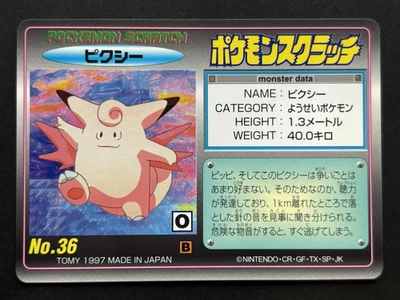 Pokemon Scratch Card Clefable NO.36 TOMY 1997 Pokémon TCG Japanese Nintendo - Image 1 of 4