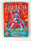Guide Book FIRE EMBLEM Seisen No Keifu Genealogy Nintendo Super Famicom SFC SNES