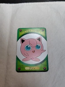 Jigglypuff Pokemon Card Televi kun appendix Japanese Shogakukan 14190 - Picture 1 of 8