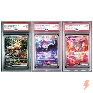 PSA 10 Gouging Fire Walking Wake Raging Bolt ex SAR Set 093-095/071 SV5K - Picture 1 of 4