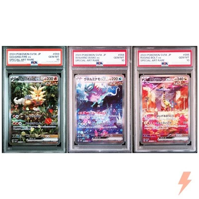 PSA 10 Gouging Fire Walking Wake Raging Bolt ex SAR Set 093-095/071 SV5K - Image 1 of 4