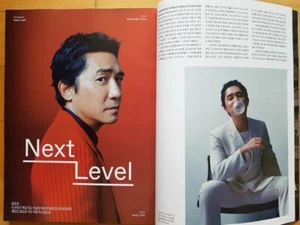 leung chiu wai 梁朝偉/Cutting 8P-Not Whole Magazine/Esquire Korea/2021 Tracking - Bild 1 von 4