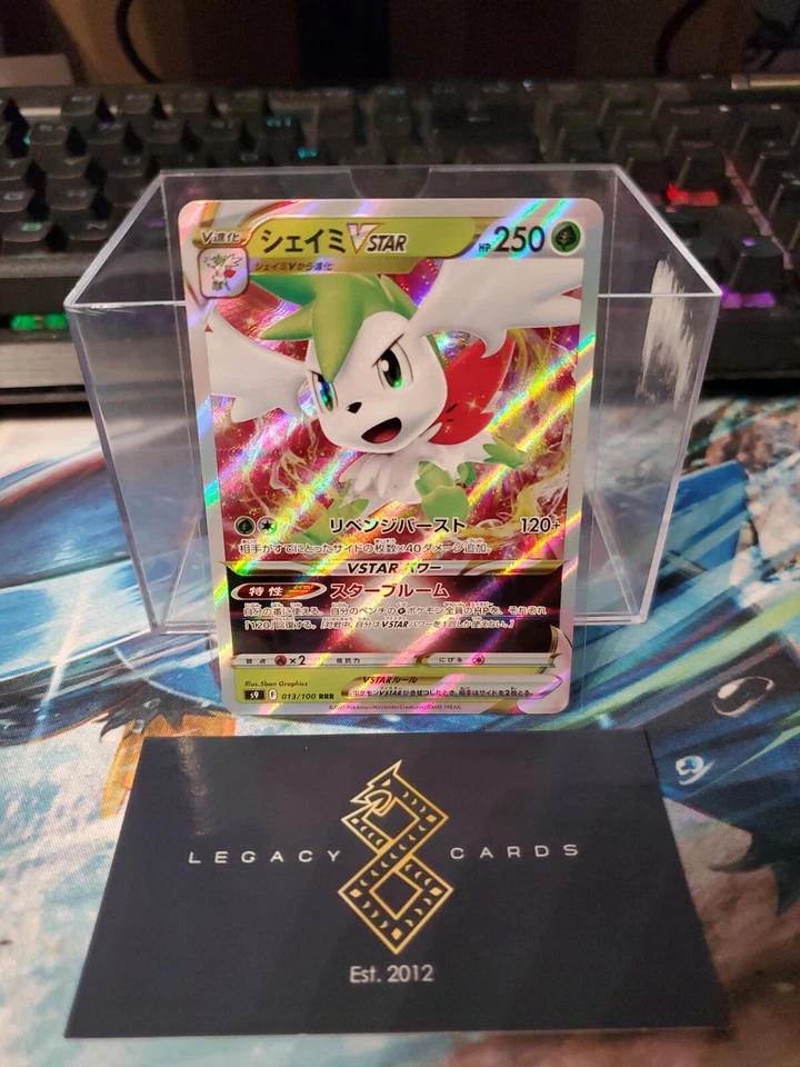 (Japanese) Shaymin VSTAR 013/100 RRR - s9 Star Birth - Pokémon TCG (NM) - Image 1 of 1