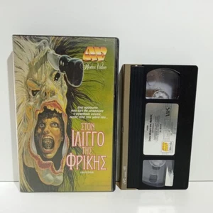 EX-RENTAL BIG BOX VHS TAPE GREEK SUBS PAL Grotesque 1988 HORROR Linda Blair - Picture 1 of 4