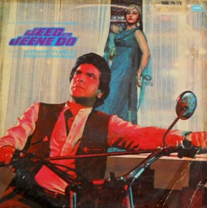Laxmikant-Pyarelal Jeeo Aur Jeene Do, 1982 Bollywood, Hindustani, Soundtrack - Picture 1 of 1