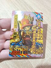 Tony Tony Chopper Anime One Piece Special Rare Holo Full Art Trading Card CCG