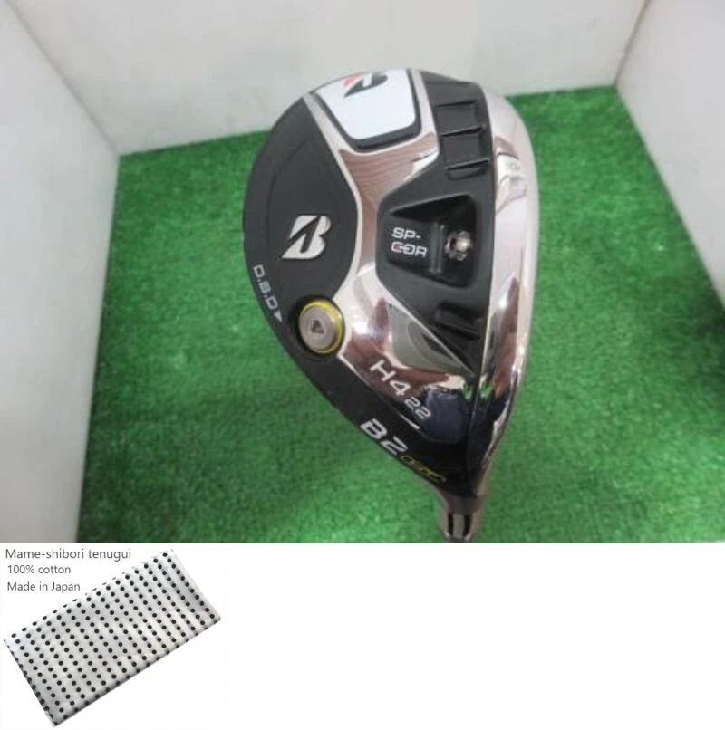 Bridgestone B2 HT H4 Utility / 4he 22 Grad / Flex Stiff / NS PRO 850GH neo Exc - Bild 1 von 4