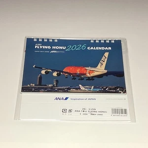 ANA A380 Flying HONU 2026 Tischkalender Schreibtisch alle Nippon Airways Japan - Bild 1 von 20
