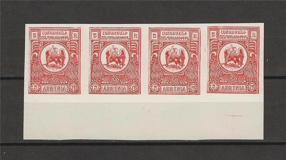 Armenia 1920 imperf Eagle 5r Rusia tira sin emitir 4 MNG Foto 1 de 1