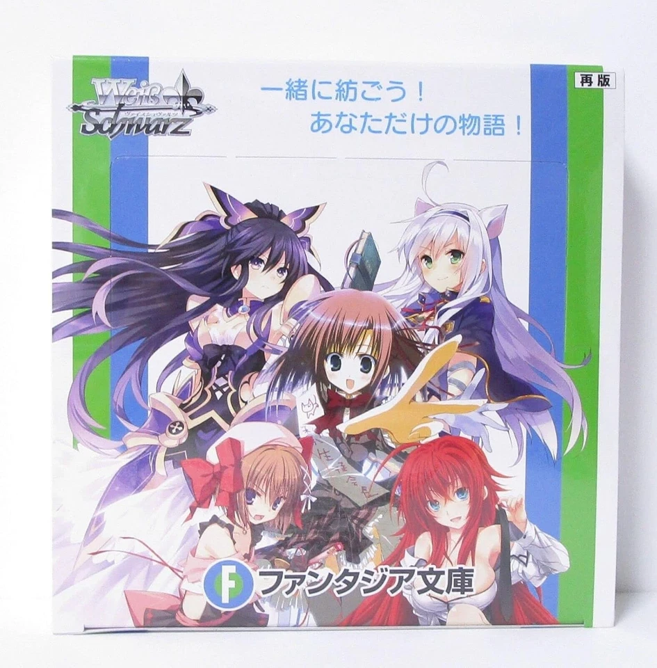 Blanco Negro Booster Box Fujimi Fantasia Bunko Box (Japonés) Foto 1 de 1