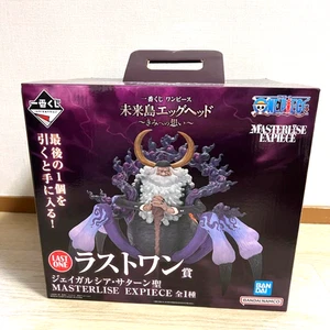New Ichiban Kuji One Piece Egghead Last One Prize Jaygarcia Saturn Japan Ship - Picture 1 of 5