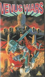 Venus Wars VHS anime - Bild 1 von 1