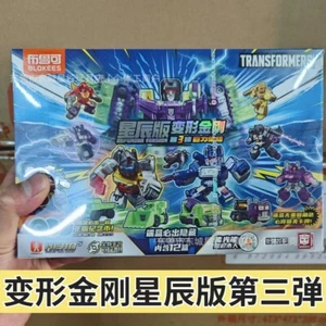 Blokees Transformers Defender versión 3 Figura de Acción Caja Ciega Figura Modelo Kit - Imagen 1 de 1