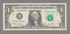 08011948 - AUGUST 1, 1948 or JANUARY 8, 1948 - FANCY BIRTHDAY STAR - byFBDag101o - Picture 1 of 1