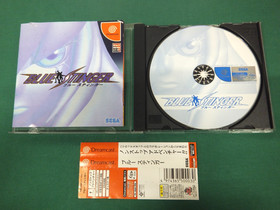 SEGA DreamCast -- Blue Stinger -- included spine card. *JAPAN GAME* DC. 24377