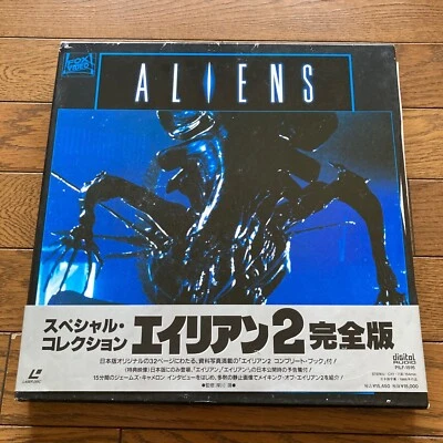 ALIENS Special Collection 1986 Laserdisc LD NTSC Japan Box PILF-1516 Sigourney Foto 1 de 4